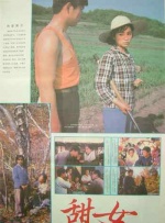 91 九色 蝌蚪 视频